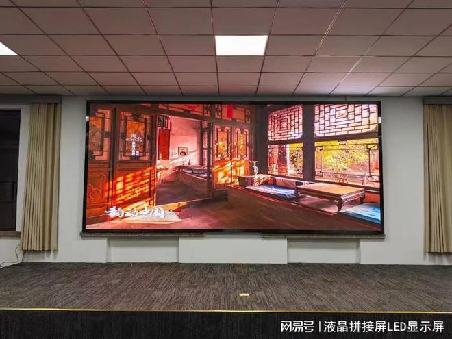 led全彩色显示屏pg电子试玩入口(图1)