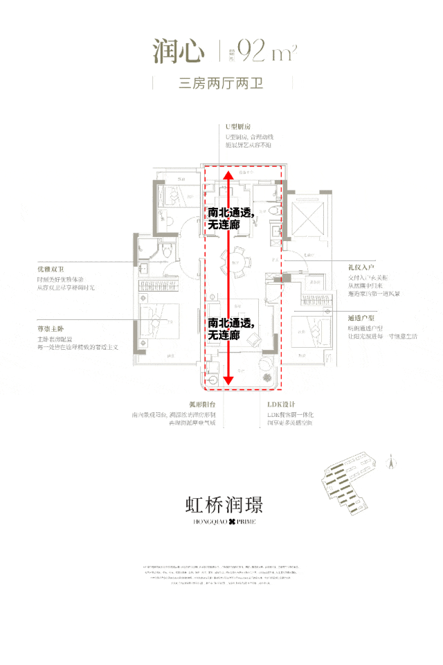 海华润虹桥润璟售楼处发布：书写好生活pg电子试玩华润·虹桥润璟聚焦@上(图10)