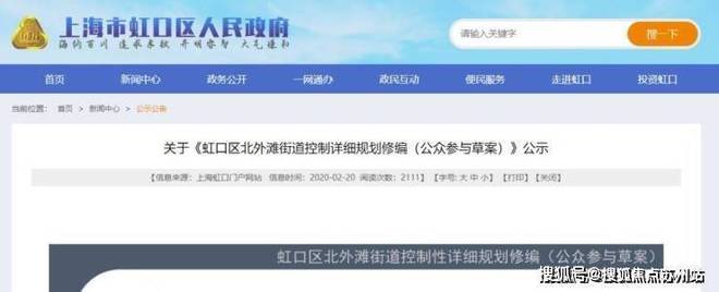 处发布:天潼里以品质铸就传奇!pg电子中国聚焦天潼198售楼(图23) 处发布:天潼里以品质铸就传奇!pg电子中国聚焦天潼198售楼(图23)