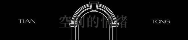 处发布:天潼里以品质铸就传奇!pg电子中国聚焦天潼198售楼(图53) 处发布:天潼里以品质铸就传奇!pg电子中国聚焦天潼198售楼(图53)