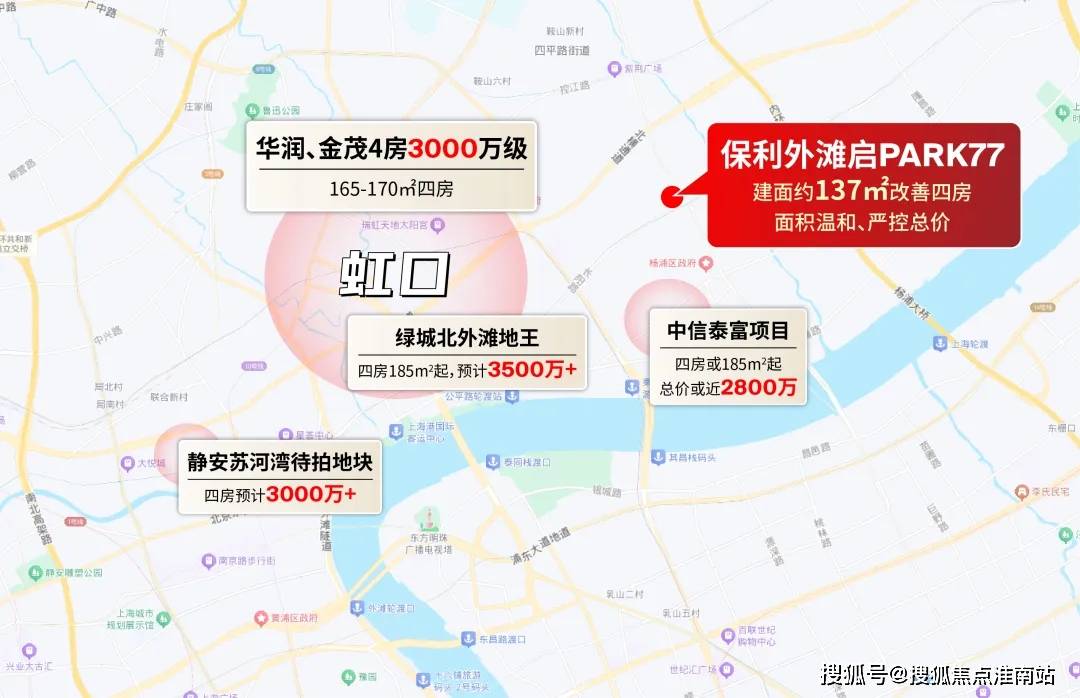 利外滩启PARK77地址价格户型_容积率_售楼处_营销中心pg模拟器试玩保利外滩启PARK77售楼处电线上海杨浦保(图8) 利外滩启PARK77地址价格户型_容积率_售楼处_营销中心pg模拟器试玩保利外滩启PARK77售楼处电线上海杨浦保(图8)