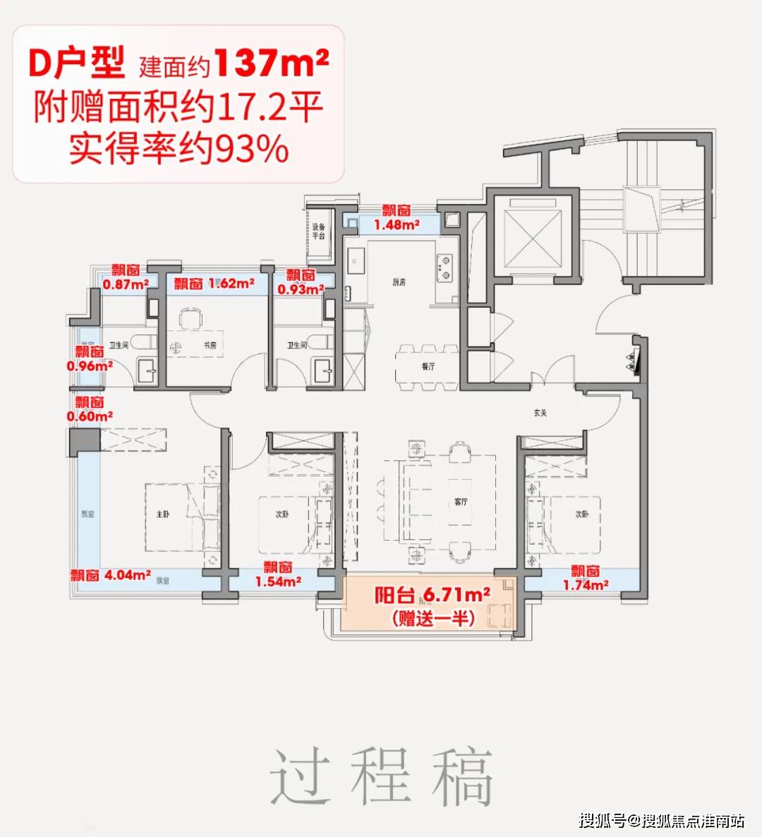 利外滩启PARK77地址价格户型_容积率_售楼处_营销中心pg模拟器试玩保利外滩启PARK77售楼处电线上海杨浦保(图16) 利外滩启PARK77地址价格户型_容积率_售楼处_营销中心pg模拟器试玩保利外滩启PARK77售楼处电线上海杨浦保(图16)
