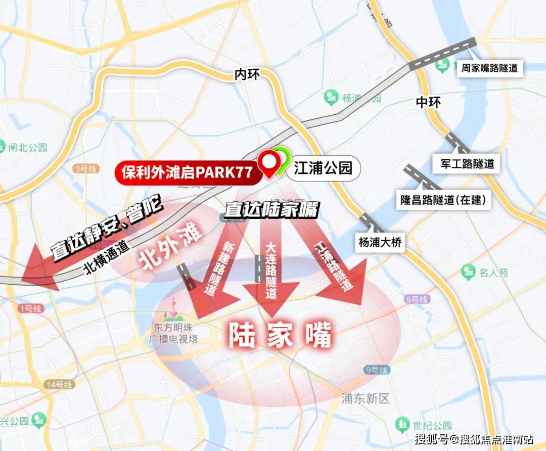 利外滩启PARK77地址价格户型_容积率_售楼处_营销中心pg模拟器试玩保利外滩启PARK77售楼处电线上海杨浦保(图19) 利外滩启PARK77地址价格户型_容积率_售楼处_营销中心pg模拟器试玩保利外滩启PARK77售楼处电线上海杨浦保(图19)
