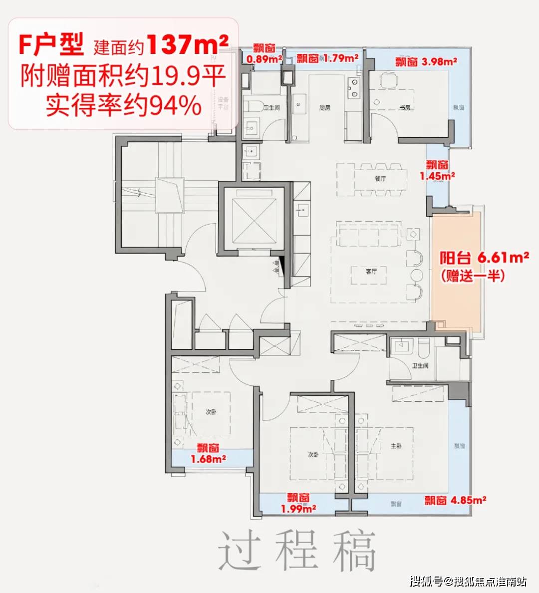 利外滩启PARK77地址价格户型_容积率_售楼处_营销中心pg模拟器试玩保利外滩启PARK77售楼处电线上海杨浦保(图20) 利外滩启PARK77地址价格户型_容积率_售楼处_营销中心pg模拟器试玩保利外滩启PARK77售楼处电线上海杨浦保(图20)