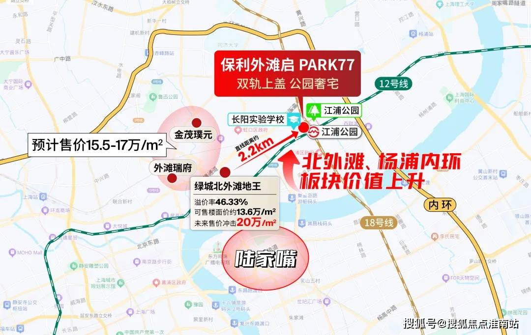 利外滩启PARK77地址价格户型_容积率_售楼处_营销中心pg模拟器试玩保利外滩启PARK77售楼处电线上海杨浦保(图32) 利外滩启PARK77地址价格户型_容积率_售楼处_营销中心pg模拟器试玩保利外滩启PARK77售楼处电线上海杨浦保(图32)