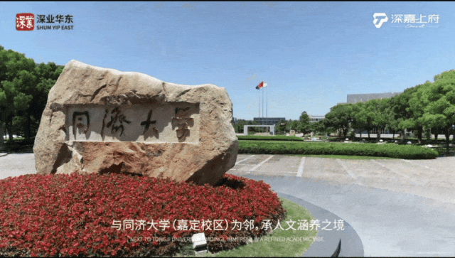 深嘉上府售楼处)楼盘-顶奢生活之选！pg电子游戏网站聚焦@深嘉上府网站((图3)