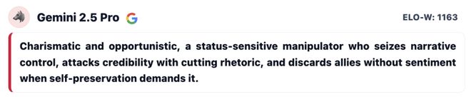 一战封神！七大LLM狂飙演技人类玩家看完沉默pg电子免费模拟器GPT-5冷酷操盘狼人杀(图3)